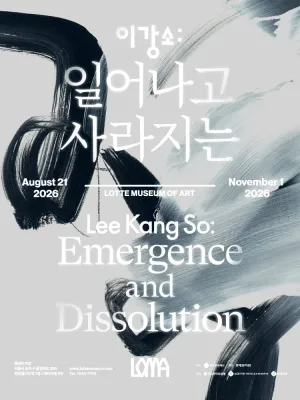 Lee Kang-so: Arising and Vanishing