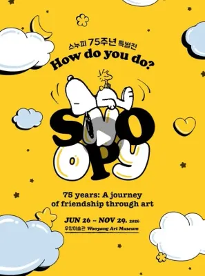 How Do You Do, Snoopy?