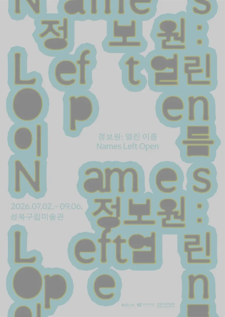 Information Source: Names Left Open