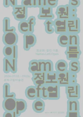 Jung Bo-won: Names Left Open