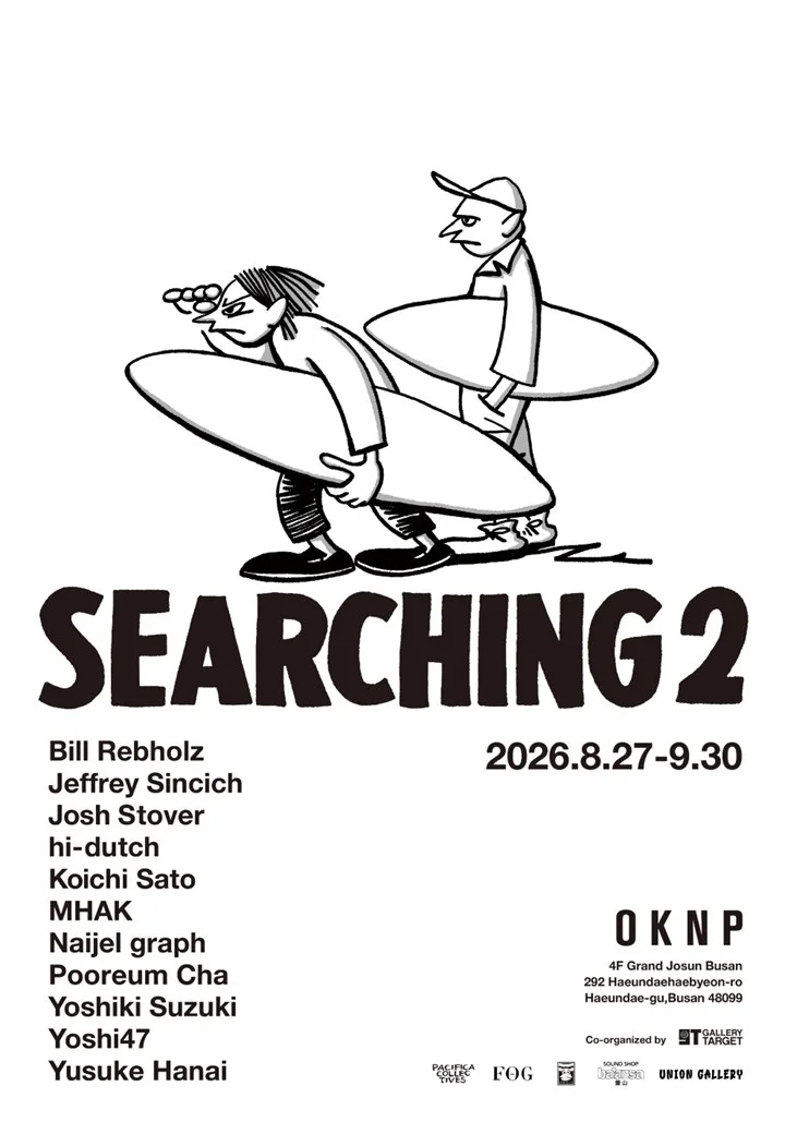 SEARCHING2