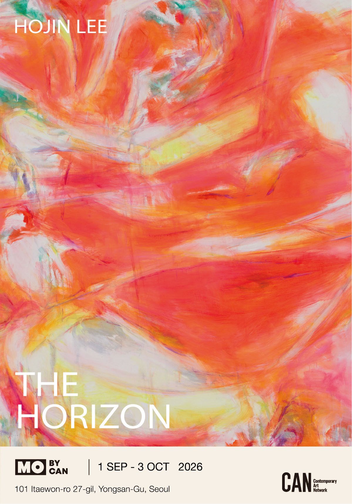 이호진: The Horizon
