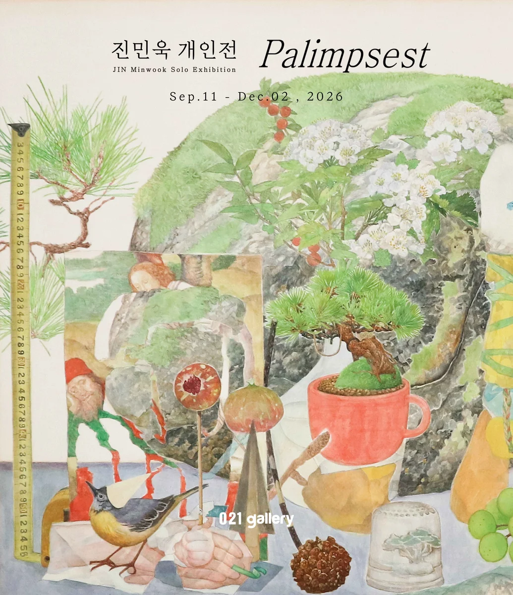 Palimpsest : 겹쳐 쓰기