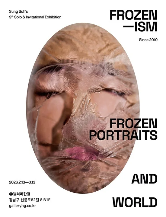 Frozenism: Frozen Portraits and World