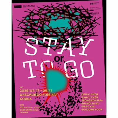 Stay or To Go