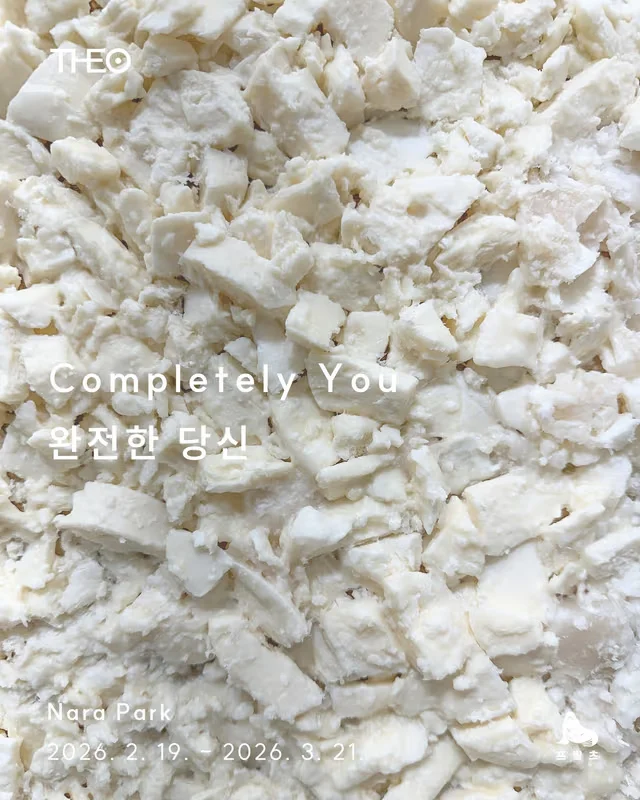 박나라개인전: 『CompletelyYou_완전한당신』