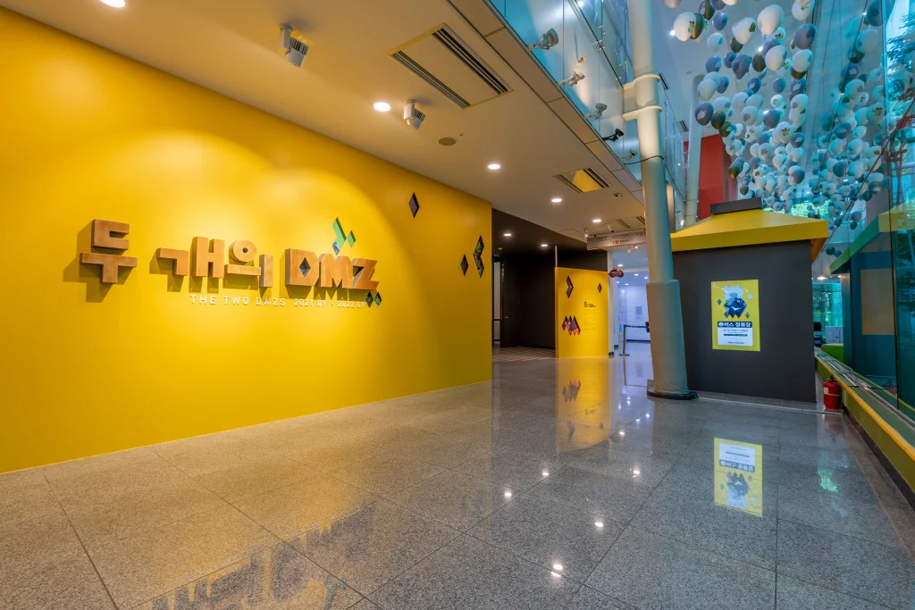 기획전시 《두 개의 DMZ》