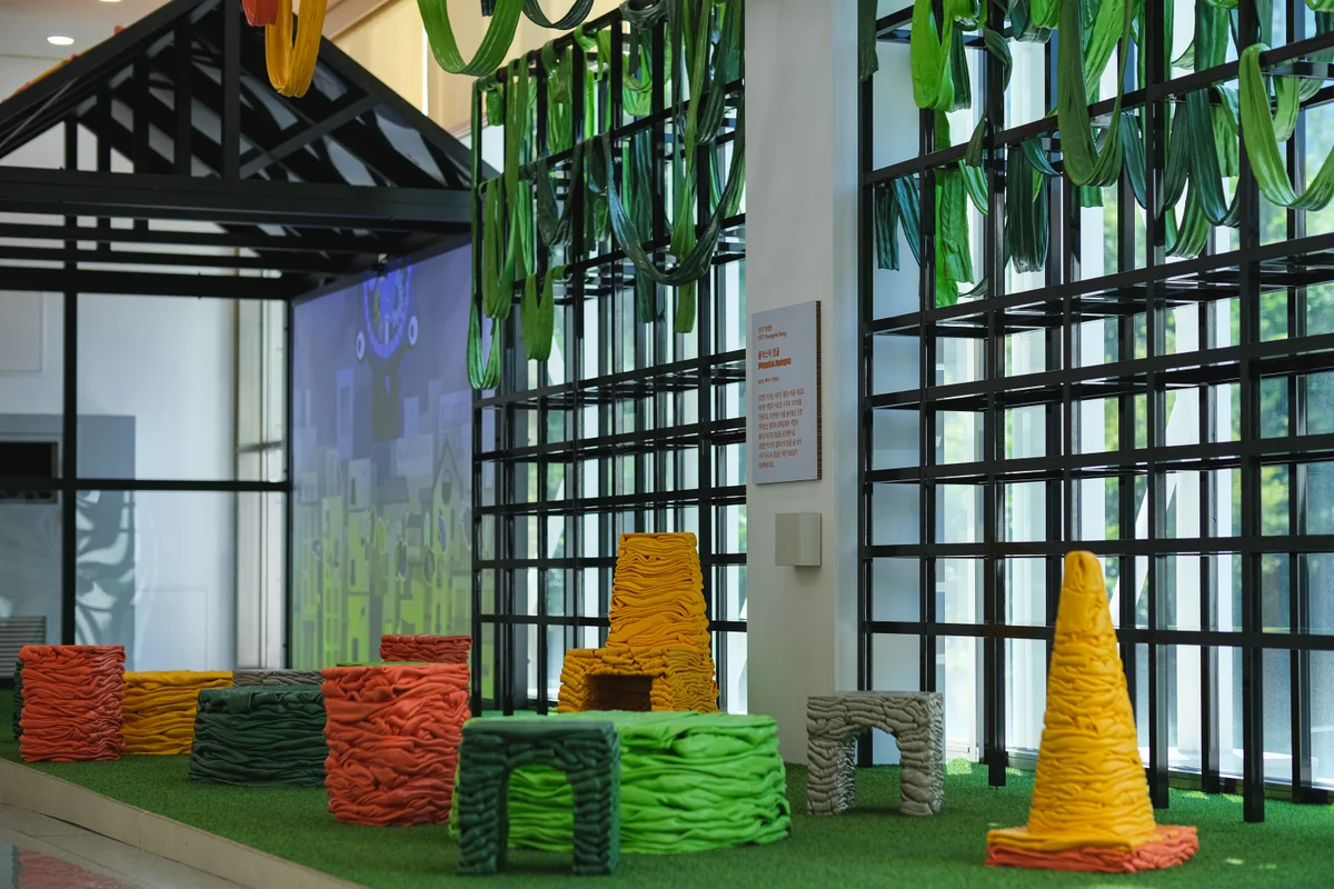 업사이클 포레스트