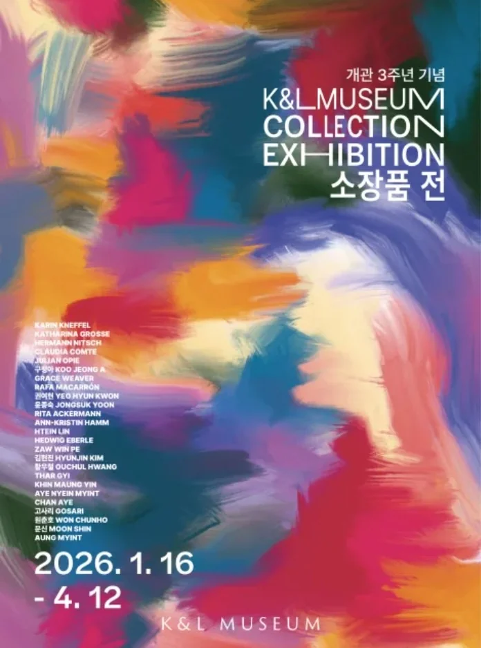 K&L 소장품전 Collection Exhibition