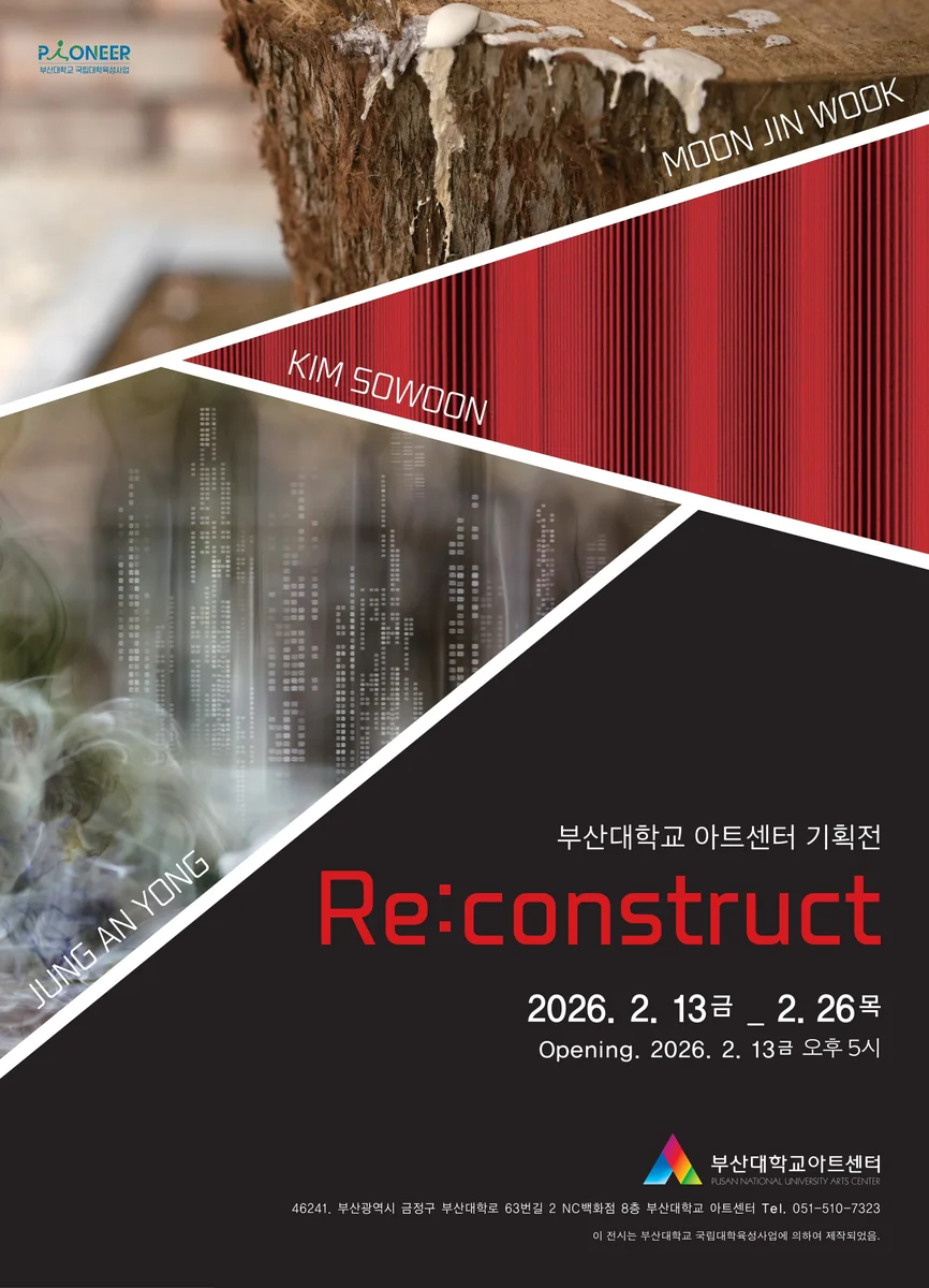 Re: construct