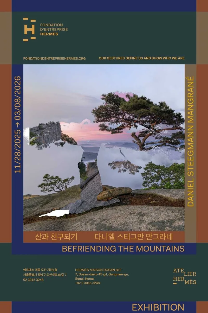 <신과 친구되기> Befriending the Mountains 다니엘 스티그만 만그라네 개인전