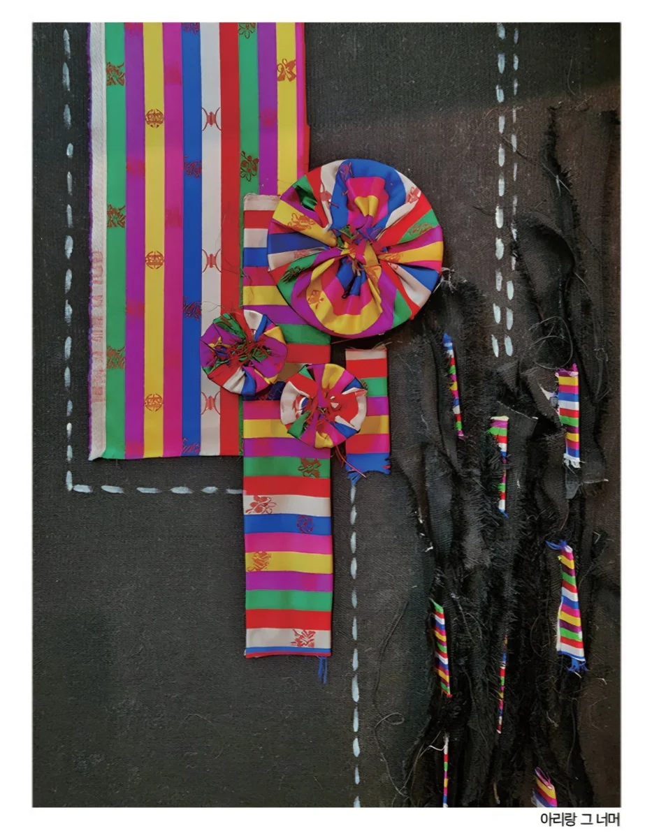 한국의 결, 미와 얼의 조우