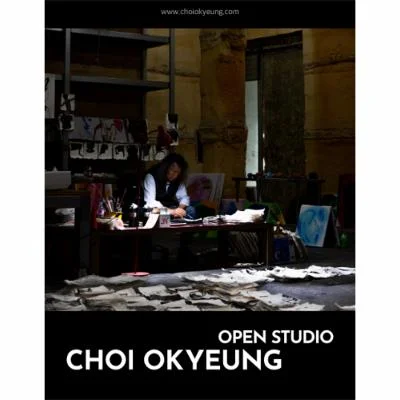 최옥영의 오픈 스튜디오