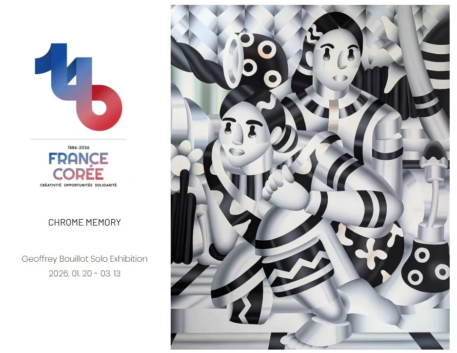 Chrome Memory-제프리 부이요(Geoffrey Bouillot) Solo Exhibition