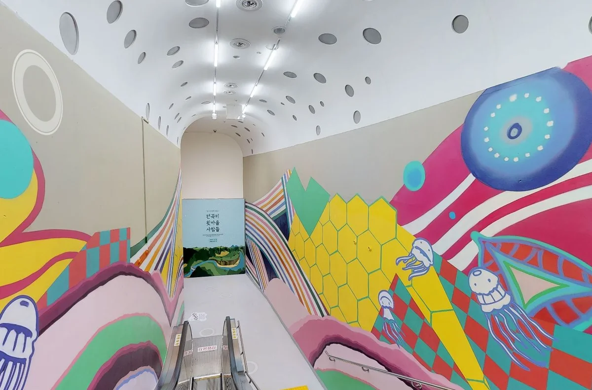 전곡리 윗마을 사람들