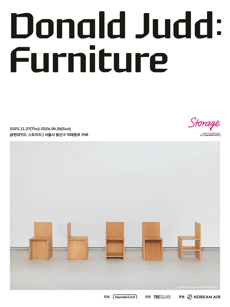 Donald Judd: Furniture