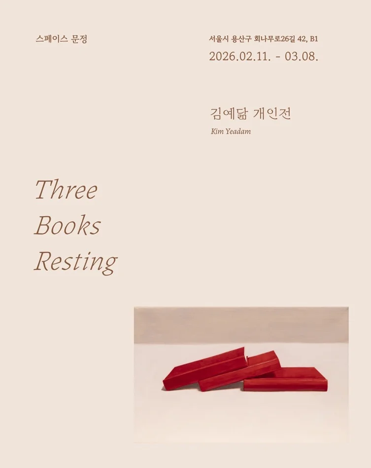 Three Books Resting