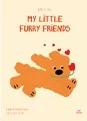 MY LITTLE FURRY FRIENDS