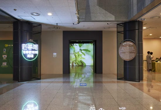 인류세-기후변화의 시대