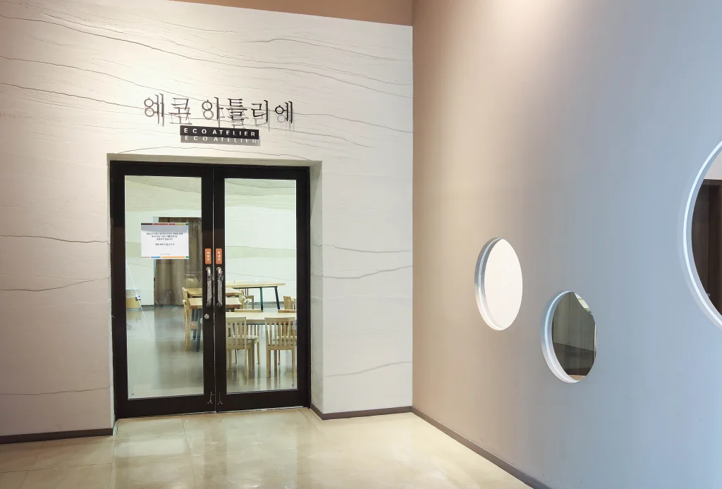 에코 아틀리에