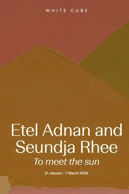 에텔 아드난,이성자 <To meet the sun>