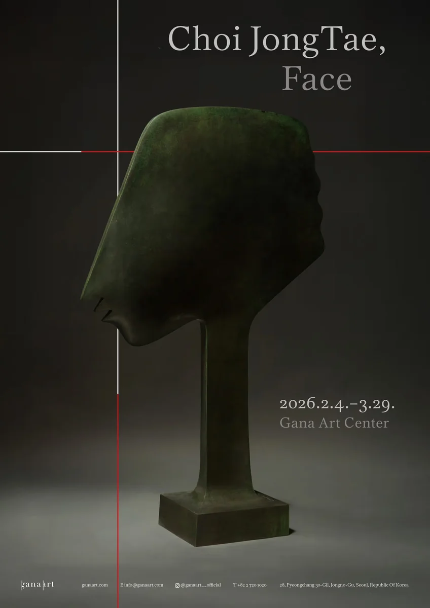 최종태 개인전 ‘Face’