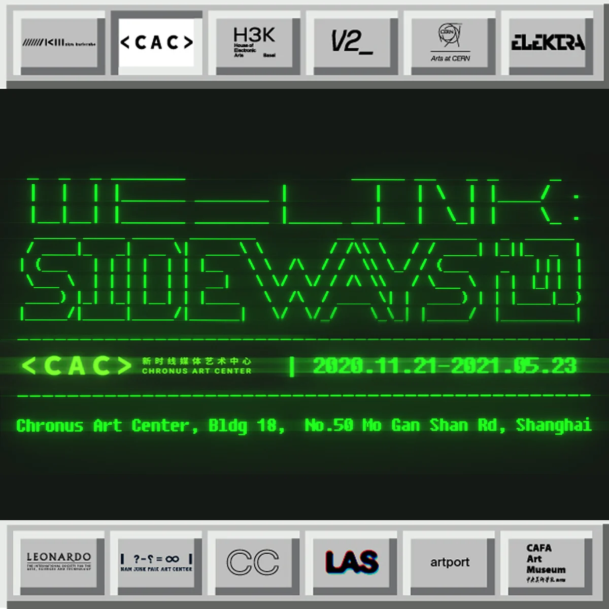 우리는=접속한다: 옆으로