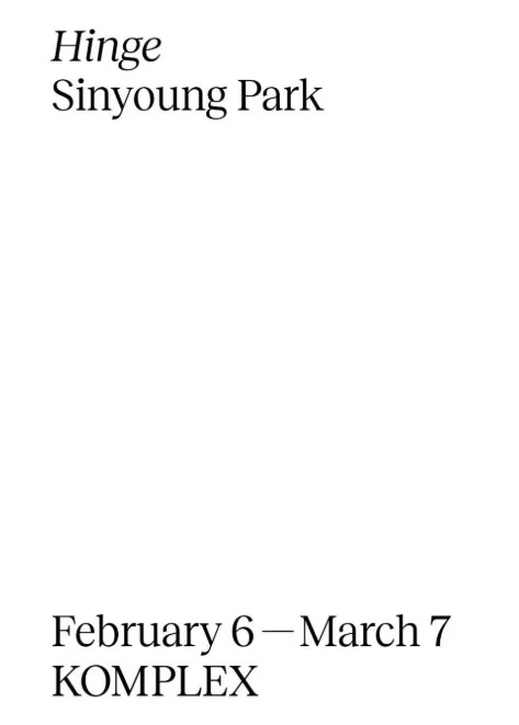 박신영 개인전 《Hinge》