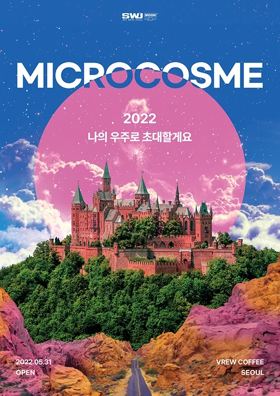 소우주 : microcosme.