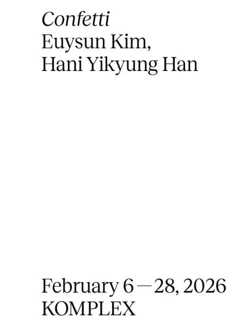 2025 오픈콜 선정 전시 《Confetti》