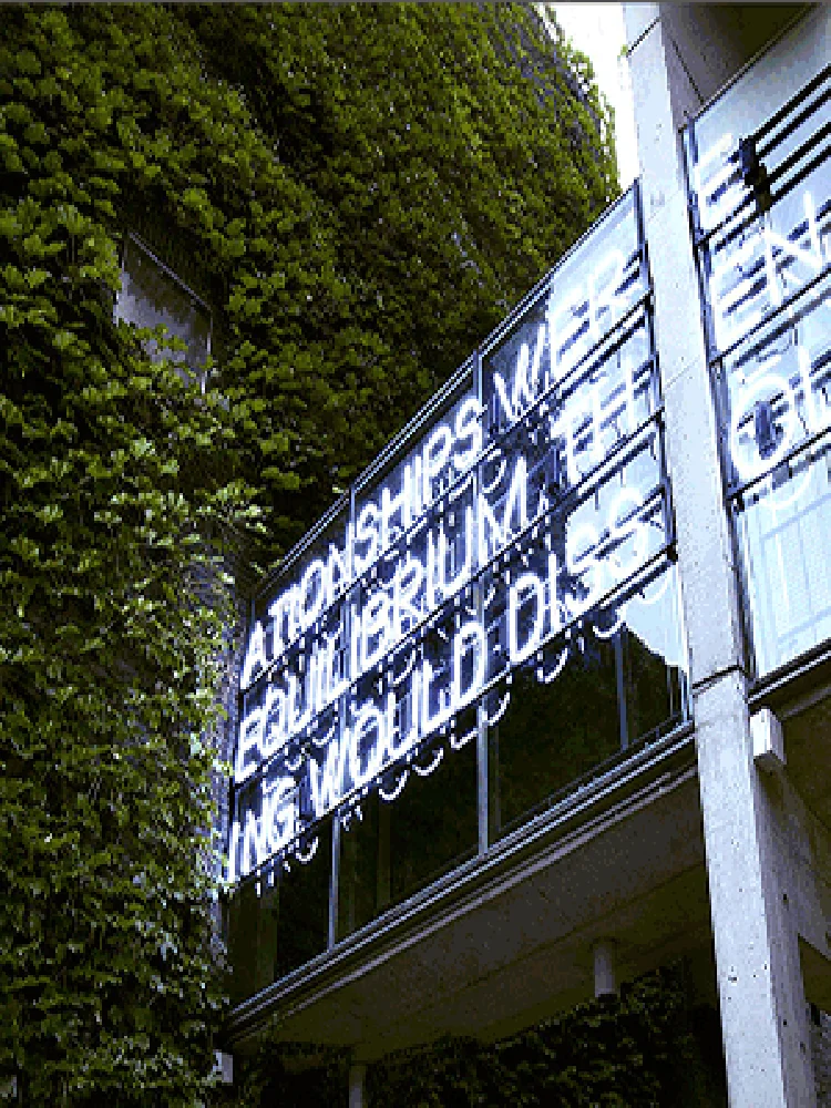 아라리오뮤지엄 인 스페이스