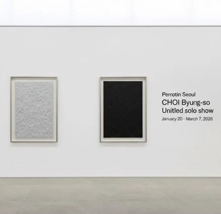 Untitled 최병소 개인전