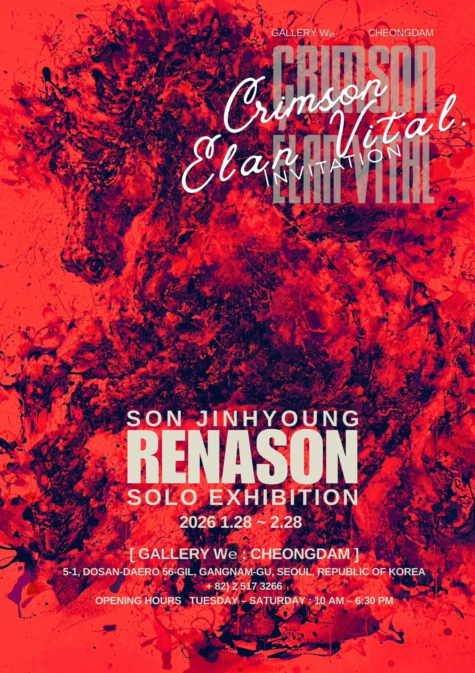 Crimson Élan Vital - 붉은 생의 도약